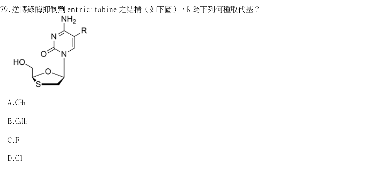題目附圖