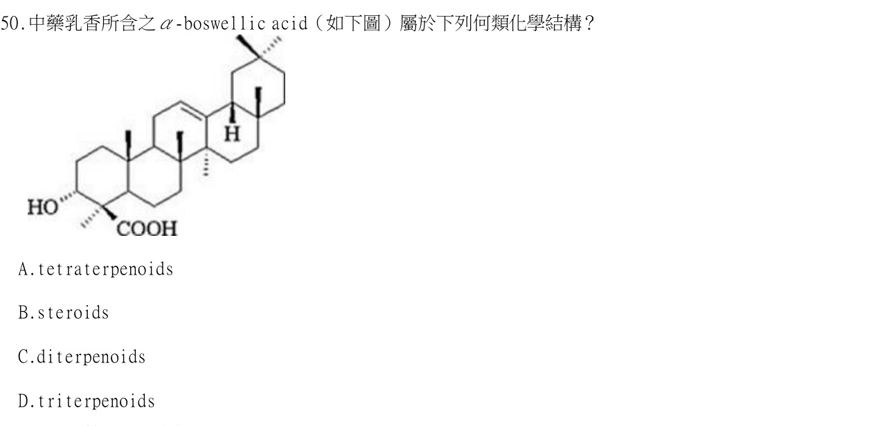題目附圖