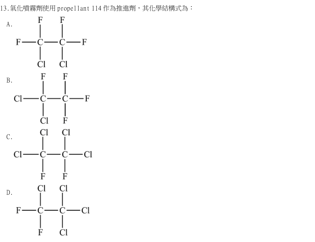題目附圖