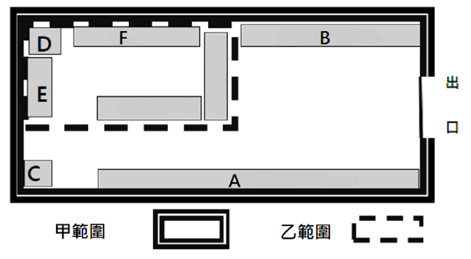題目附圖