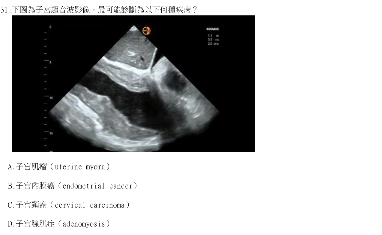 題目附圖