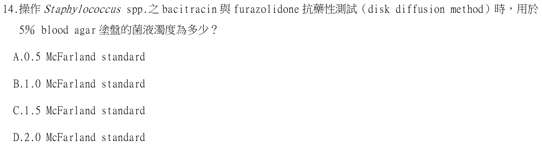 題目附圖