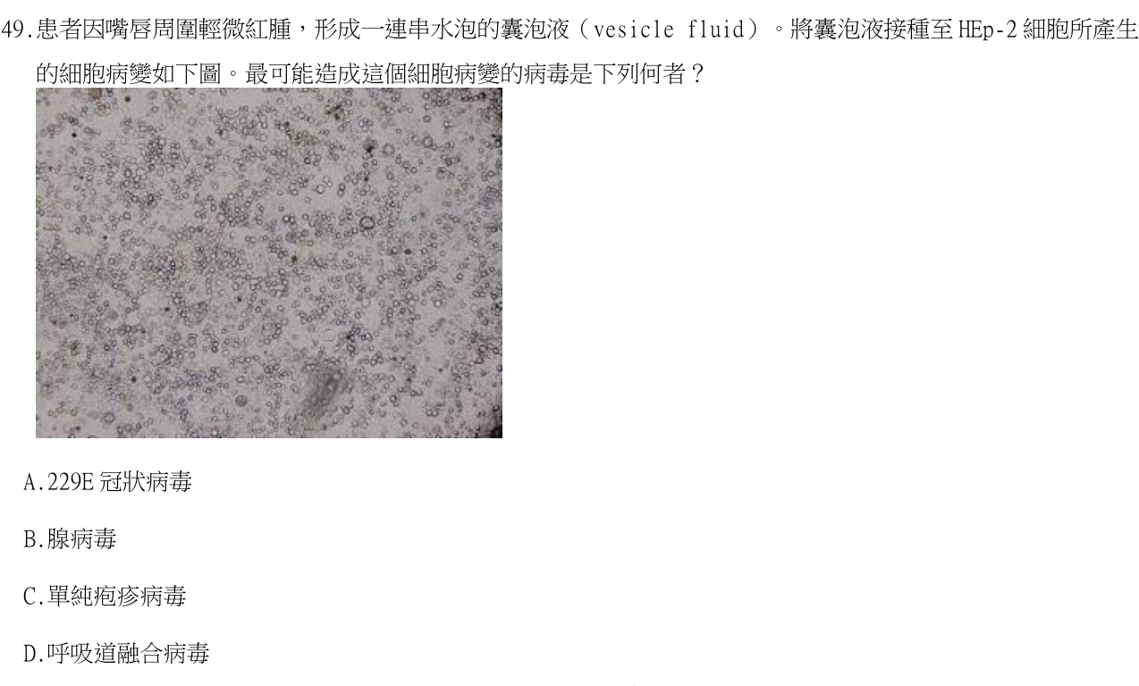 題目附圖