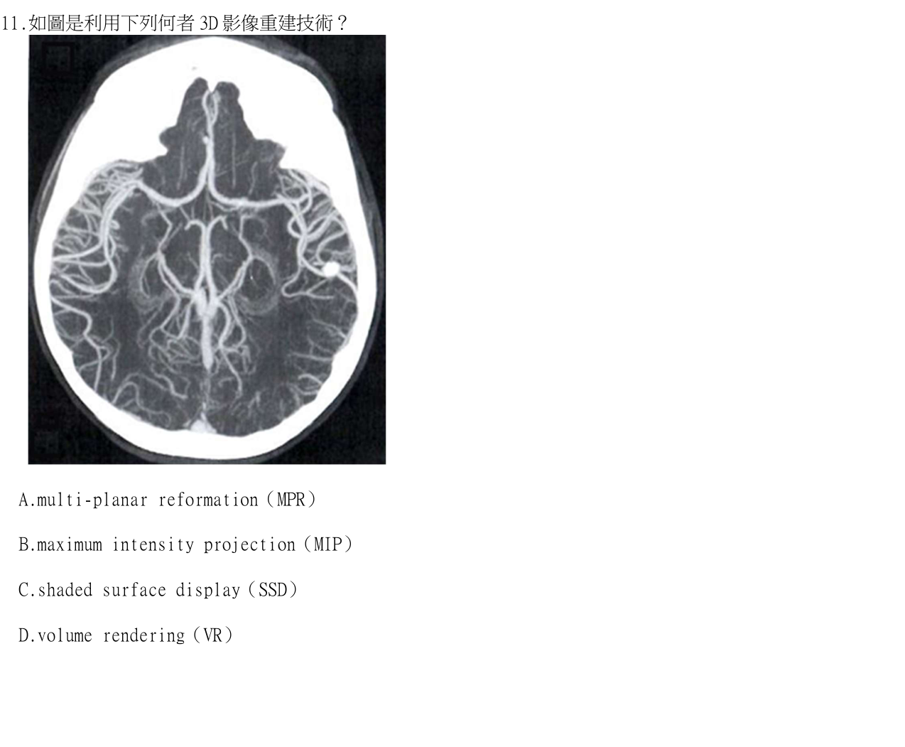 題目附圖