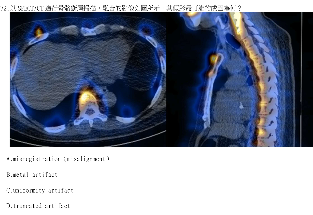 題目附圖