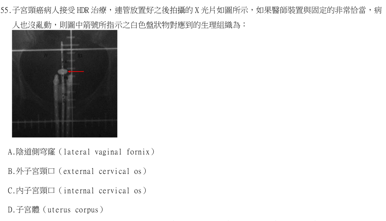 題目附圖