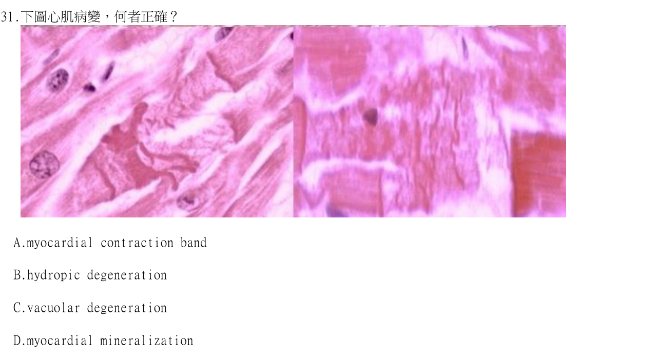題目附圖