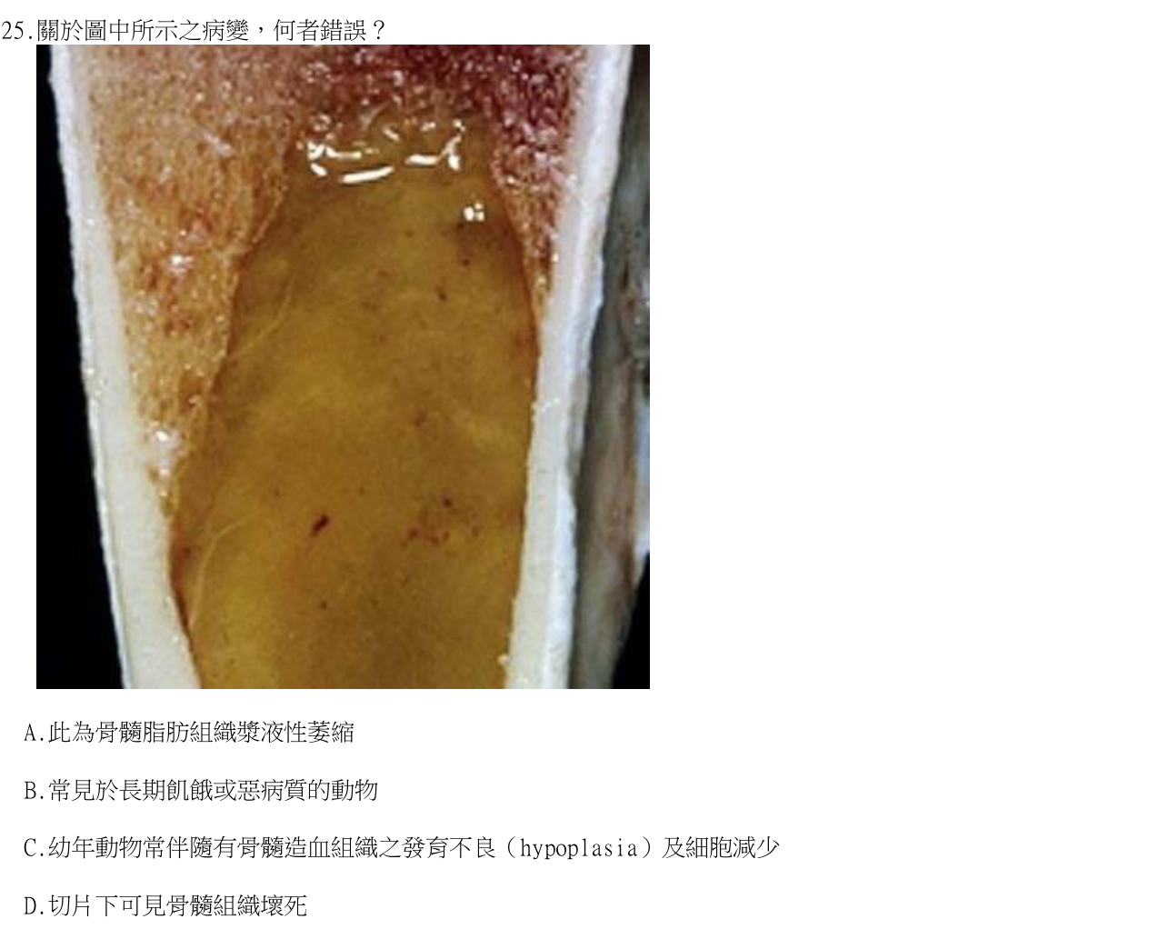 題目附圖