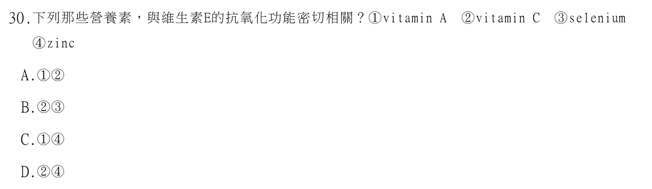 題目附圖