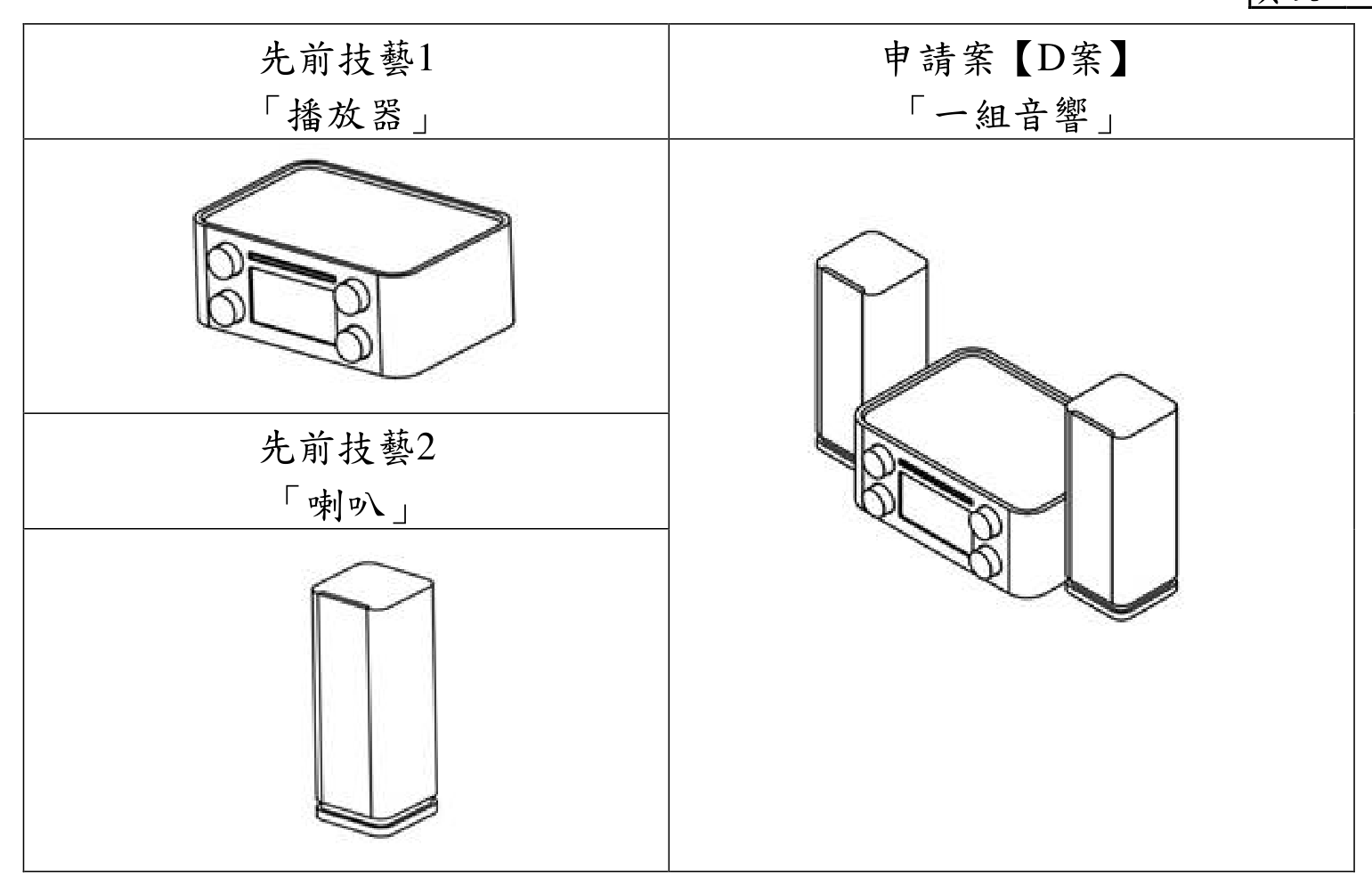 題目附圖