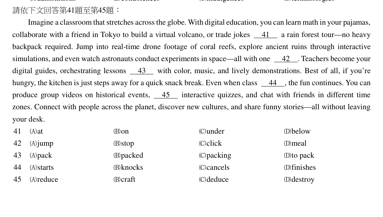 題目附圖