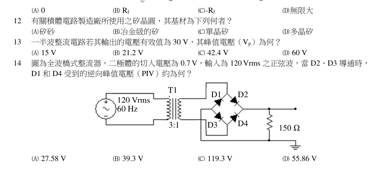 題目附圖