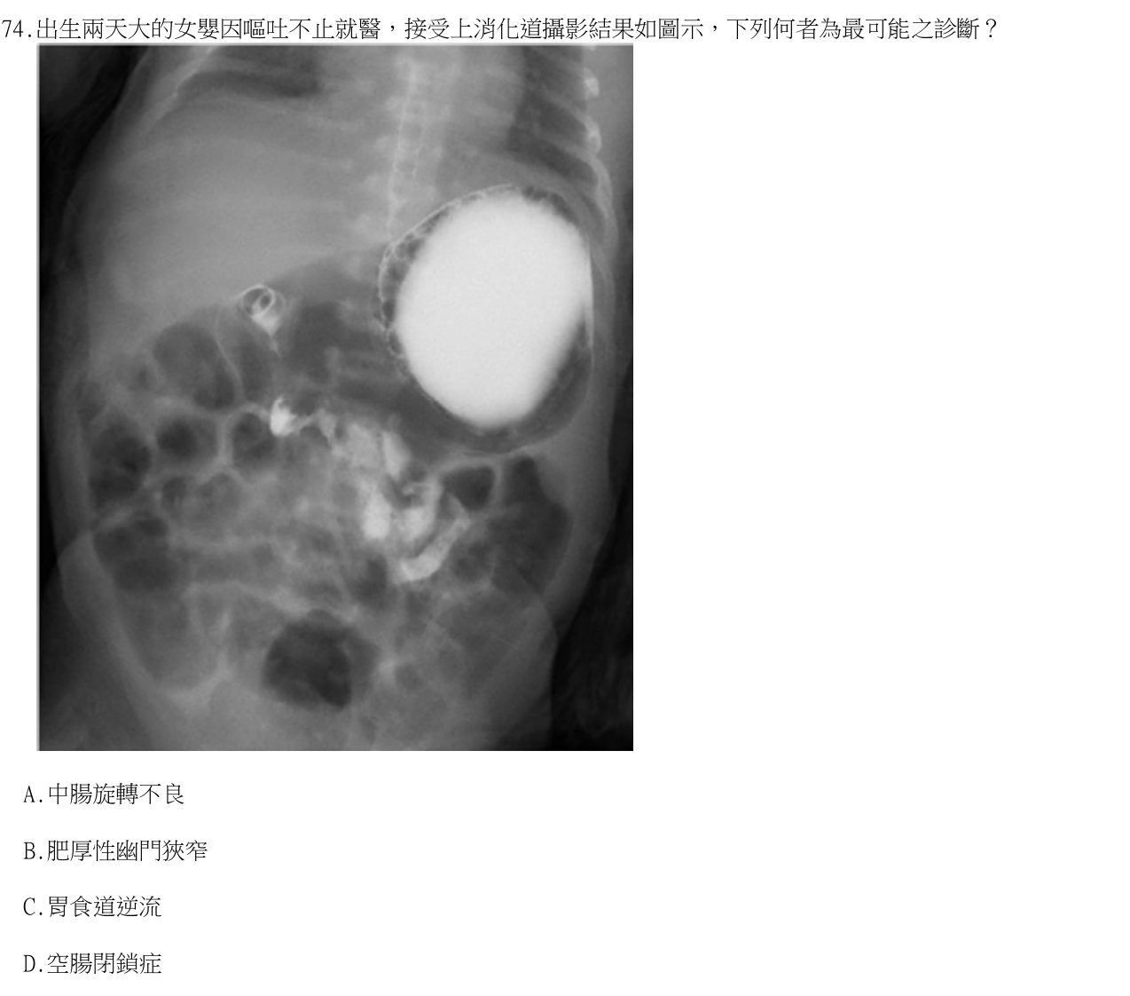 題目附圖
