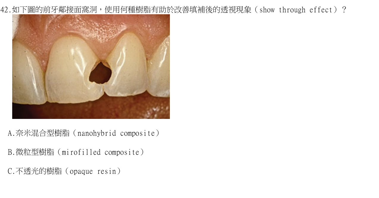 題目附圖