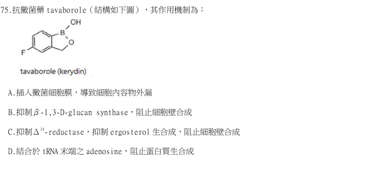 題目附圖