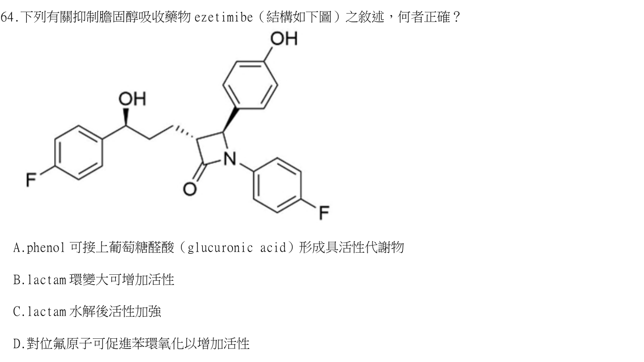 題目附圖