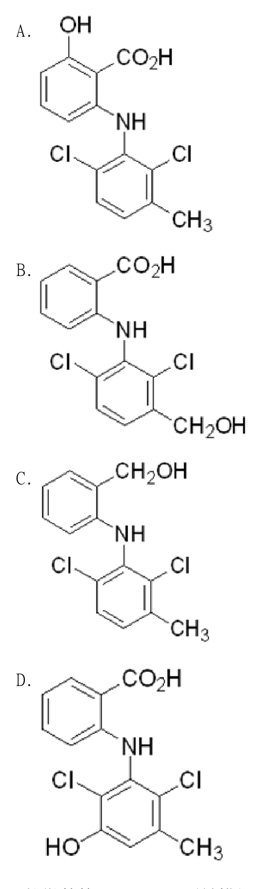 題目附圖