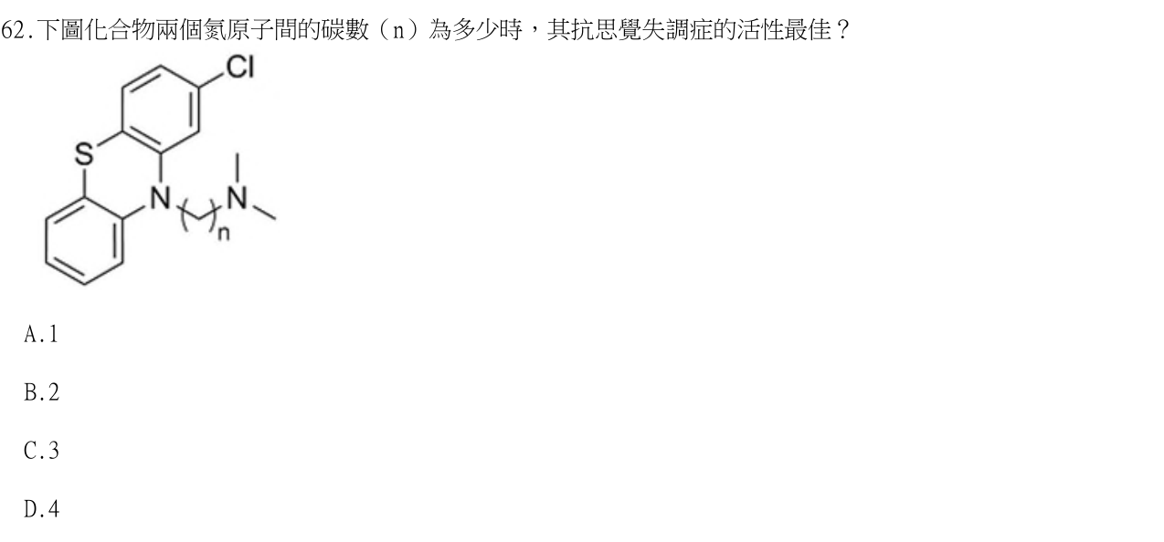 題目附圖