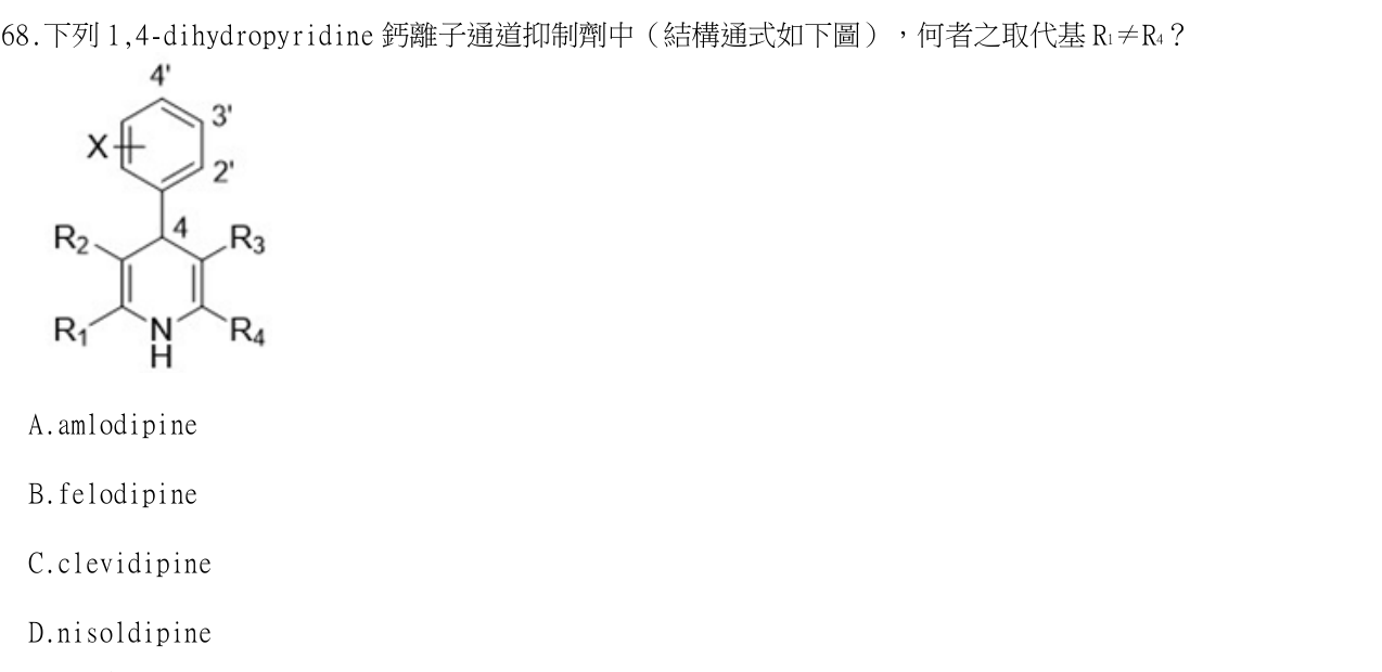 題目附圖