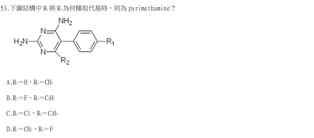 題目附圖