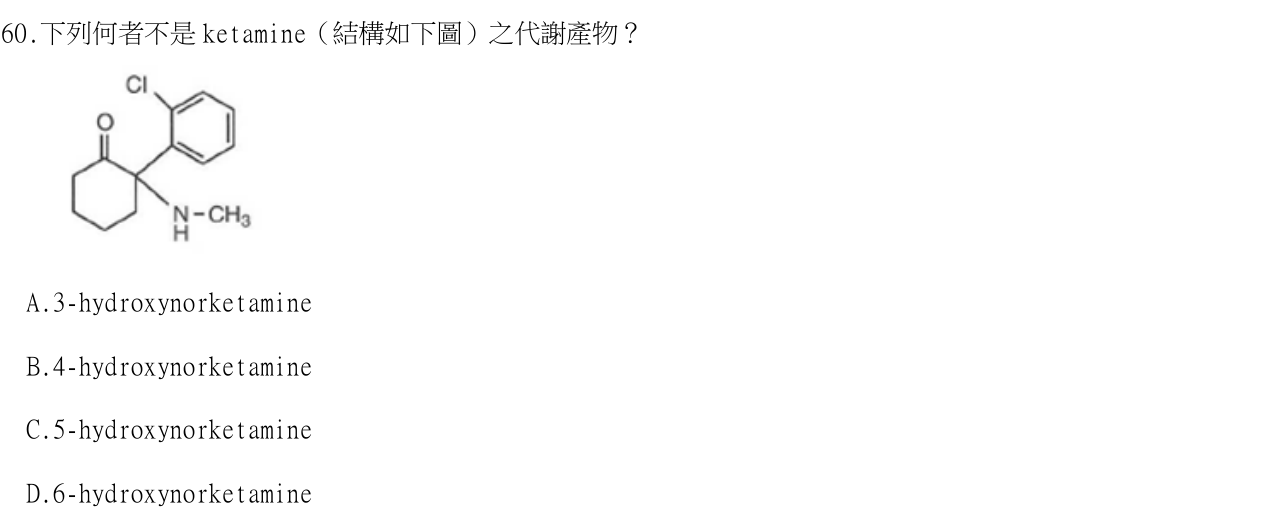 題目附圖