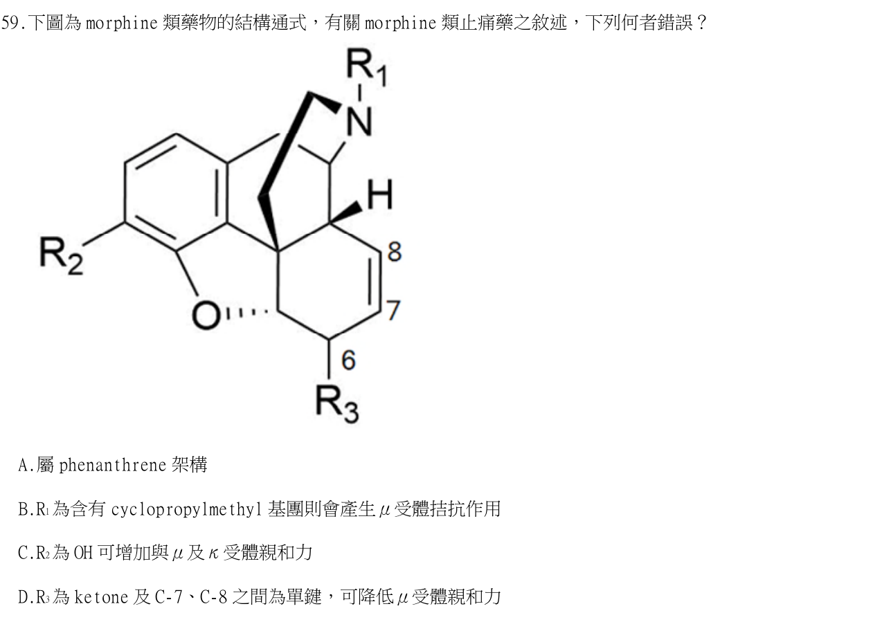 題目附圖