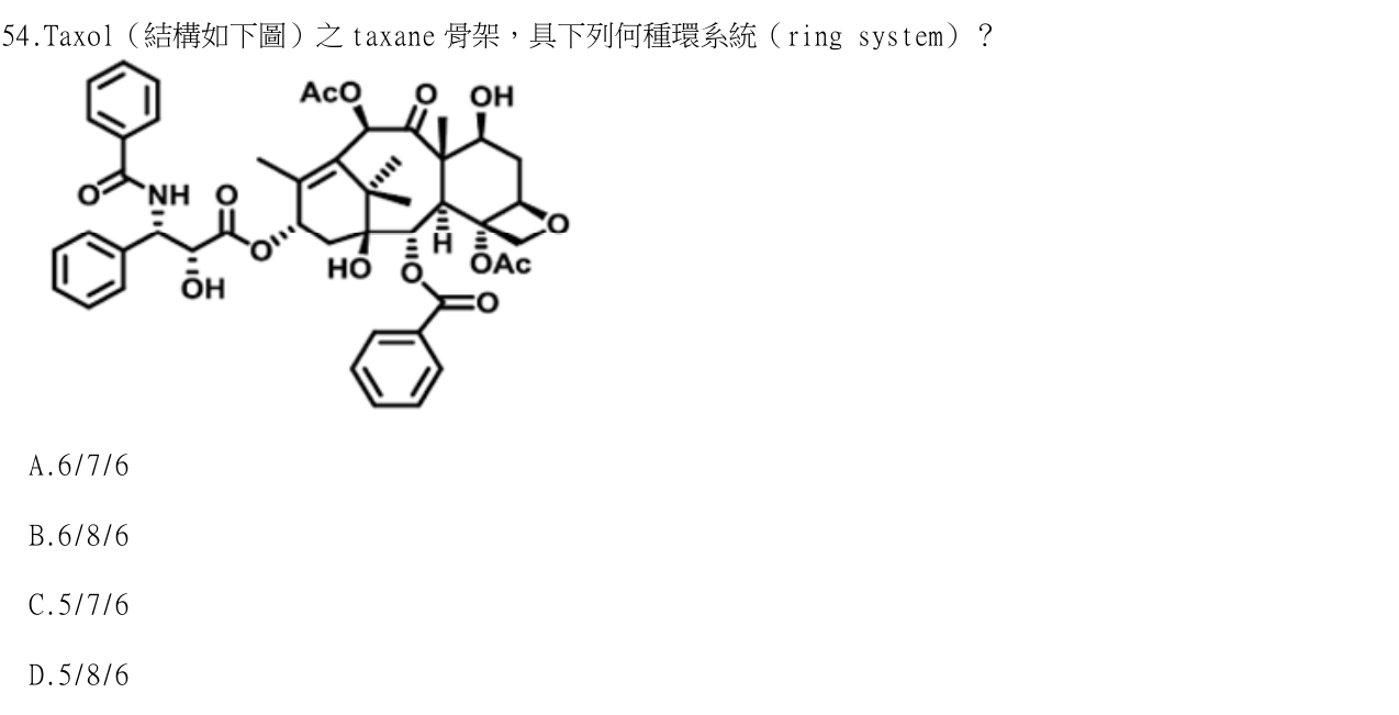 題目附圖