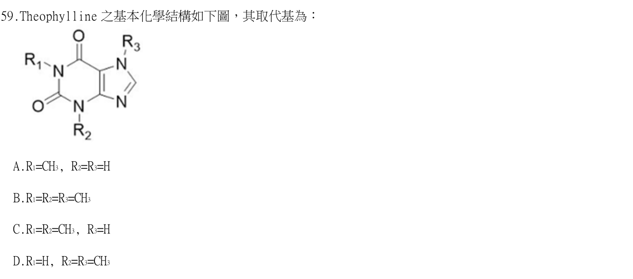 題目附圖