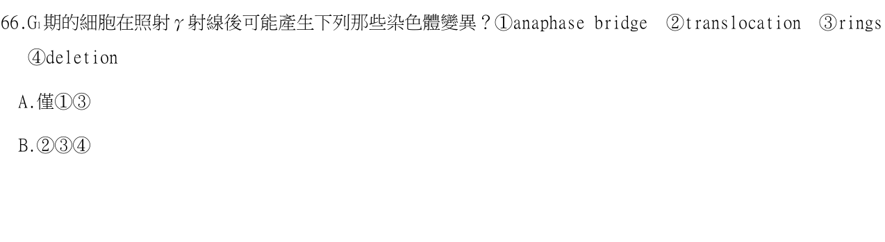 題目附圖