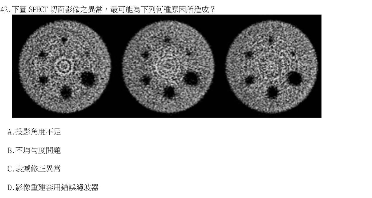 題目附圖