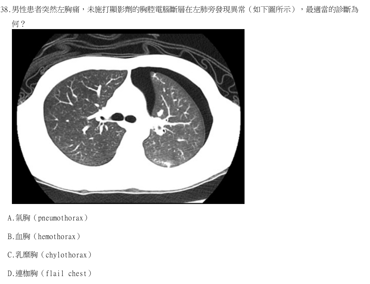 題目附圖