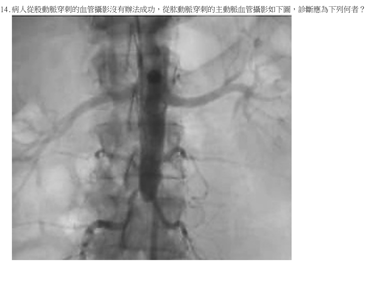 題目附圖