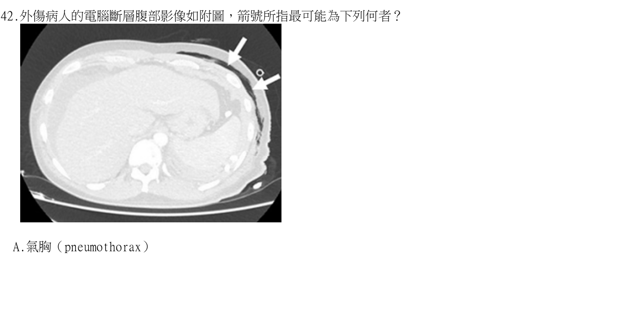 題目附圖
