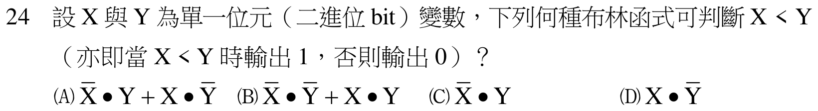 題目圖片