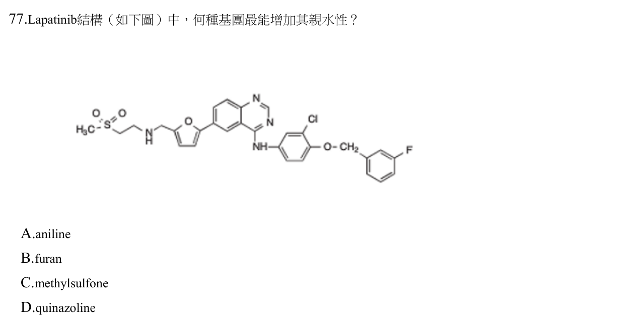 題目附圖