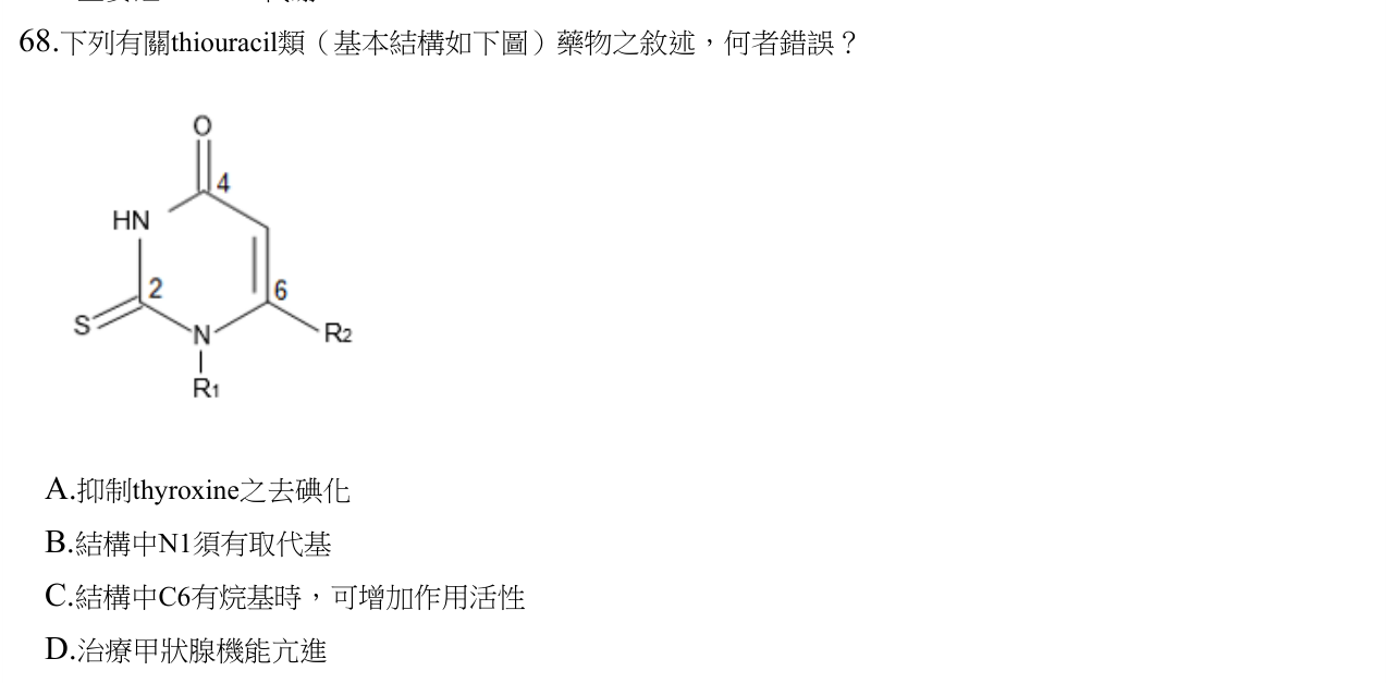 題目附圖