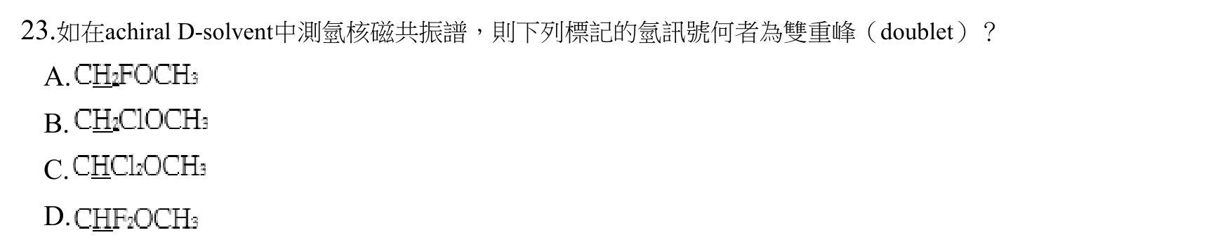 題目附圖