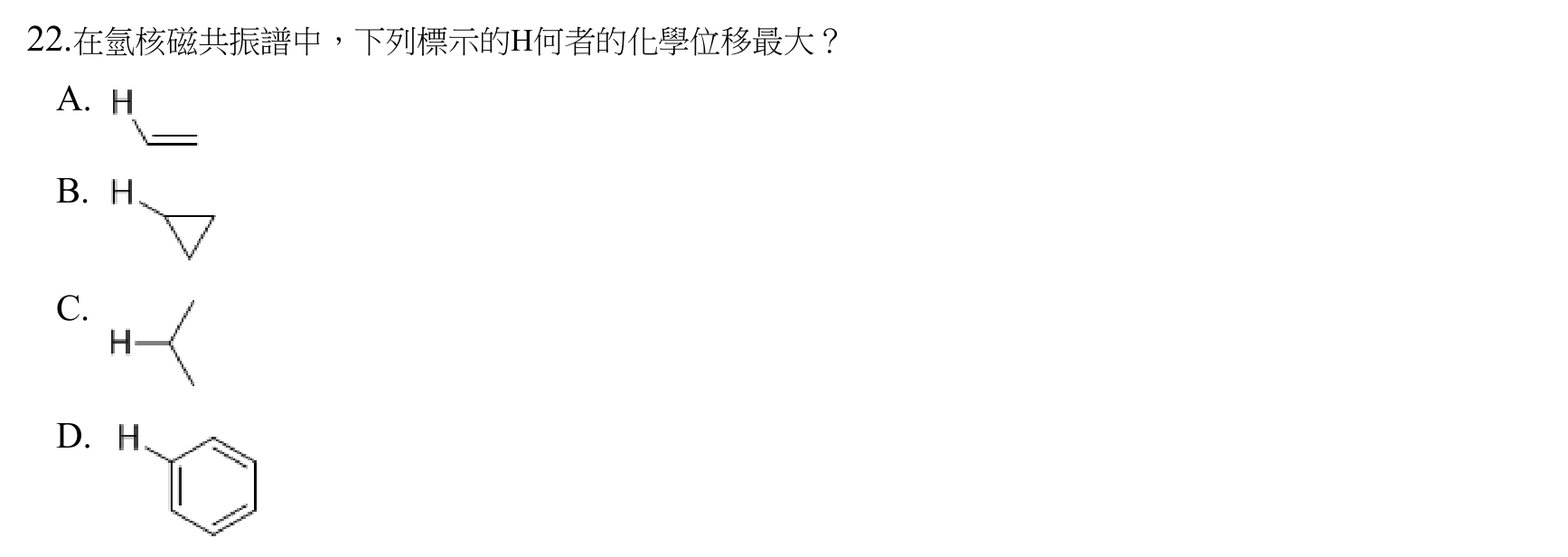 題目附圖