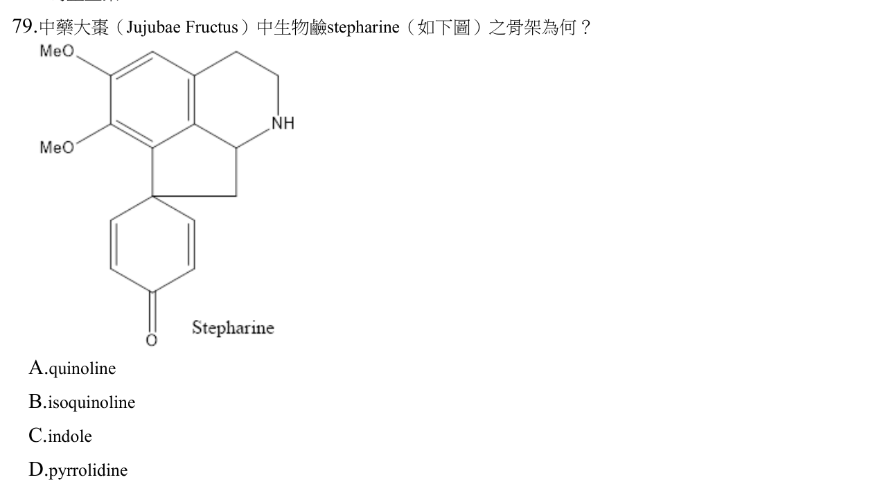 題目附圖