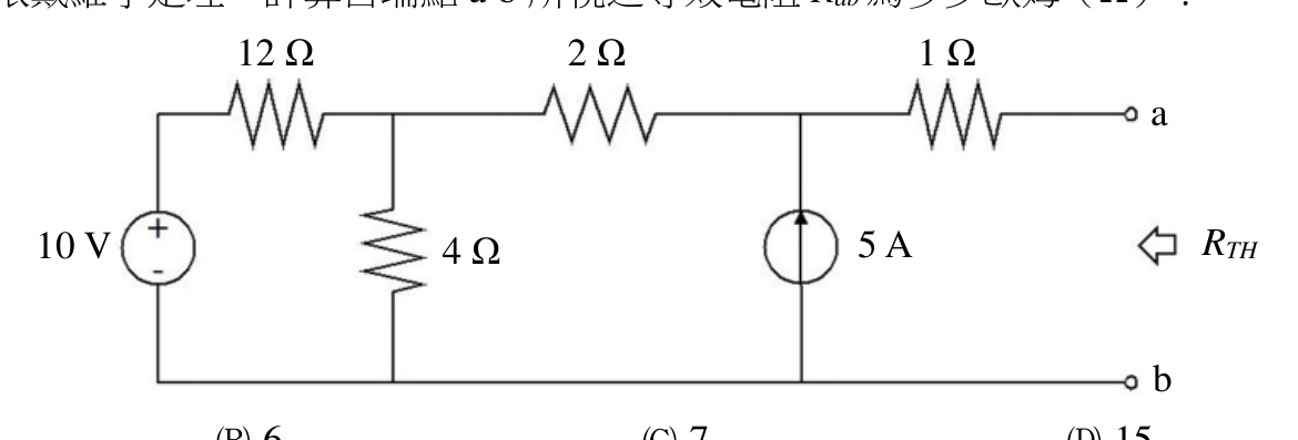 題目附圖