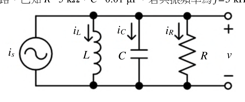 題目附圖