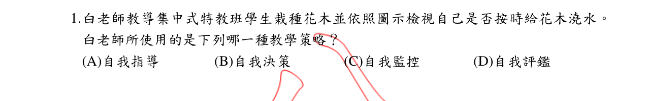 題目附圖