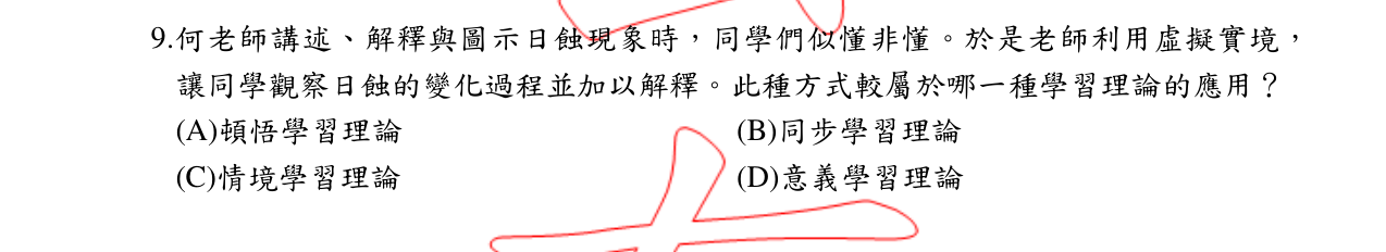 題目附圖