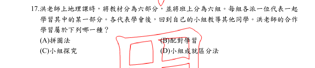 題目附圖