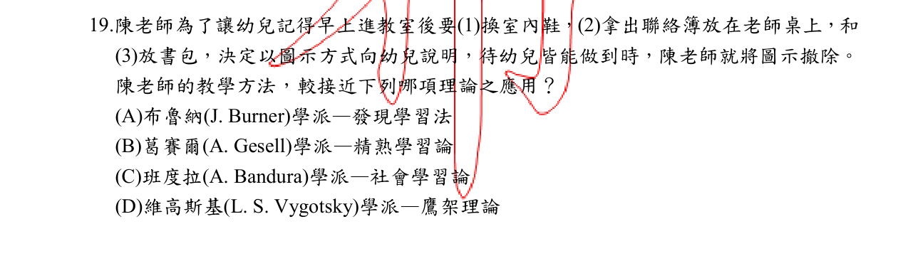 題目附圖