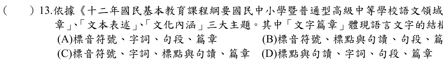 題目附圖