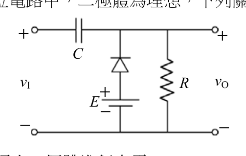 題目附圖