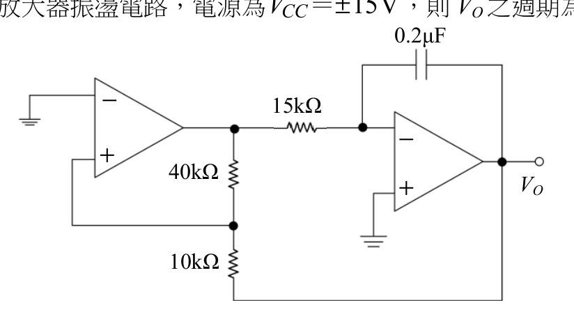 題目附圖