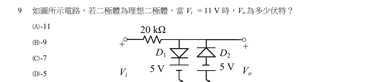 題目附圖