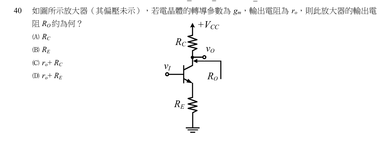 題目附圖